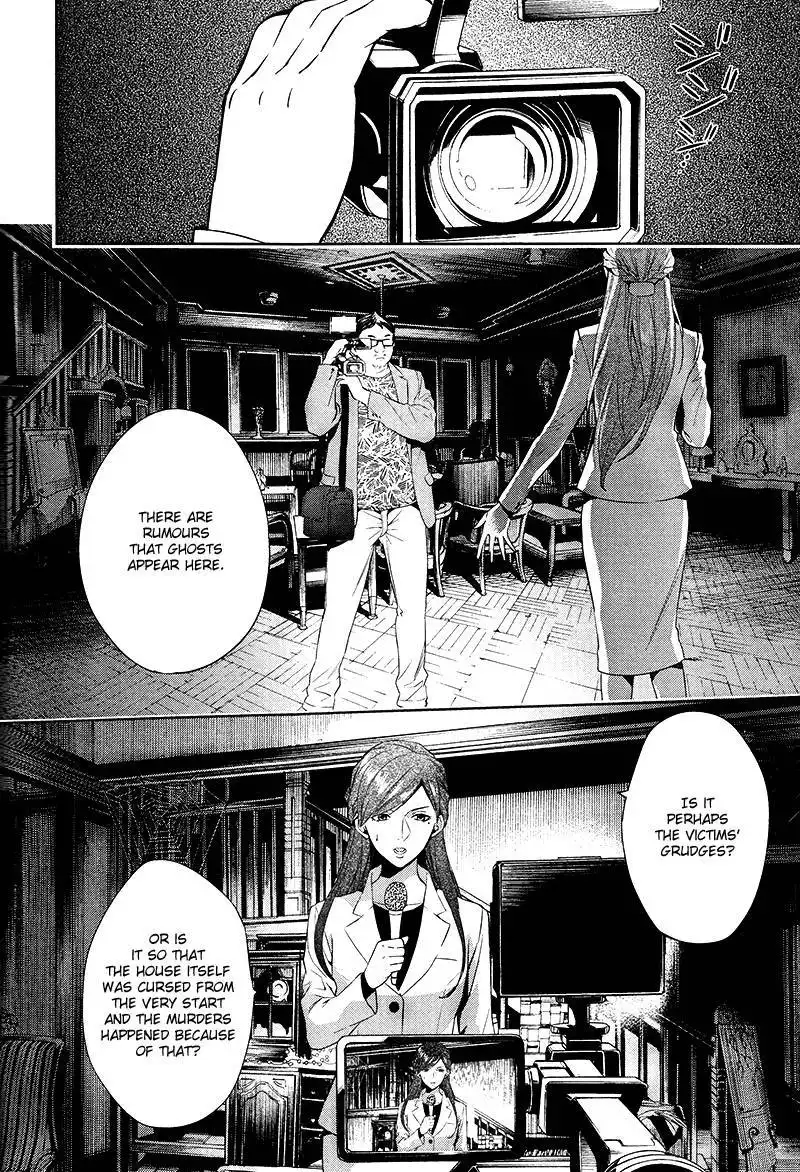 Shinrei Tantei Yakumo Chapter 38 2